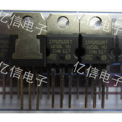 STPS20150CT肖特基三极管