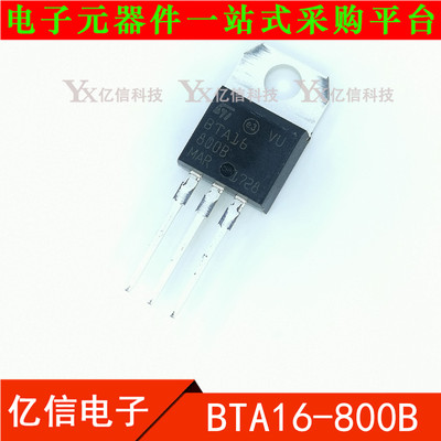BTA16-800B BTA16-800 800V TO-220 双向可控硅 三极管 全新原装