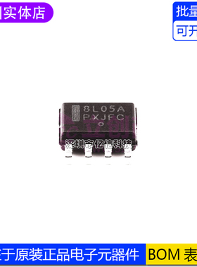 全新原装  MC78L05ACDR2G 丝印8L05A SOIC-8贴片 线性稳压器芯片