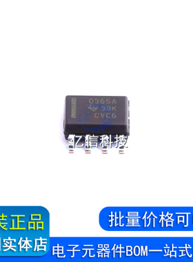 全新原装 OPA365AIDR 丝印0365A 封装 SOIC-8 运算放大器IC芯片
