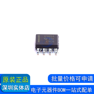 全新原装 OPA365AIDR 丝印0365A 封装 SOIC-8 运算放大器IC芯片