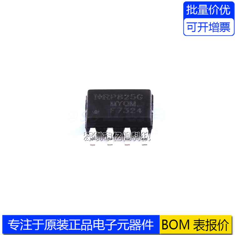 IRF7324TRPBFMOS场效应管