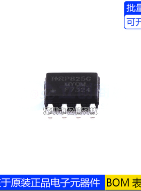 进口原装 IRF7324 IRF7324TRPBF 丝印F7324 双P沟道 MOS场效应管