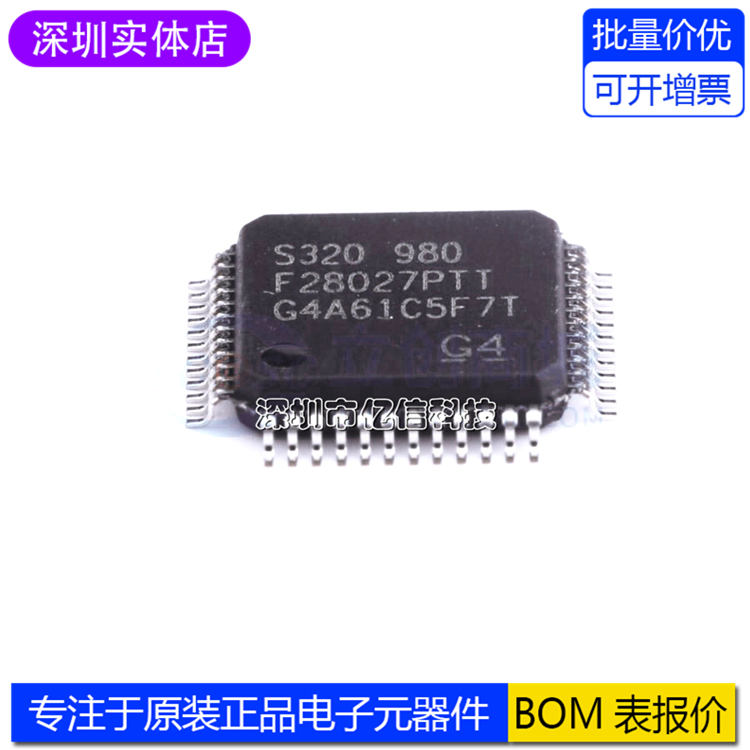 TMS320F28027PTT32位微控制器