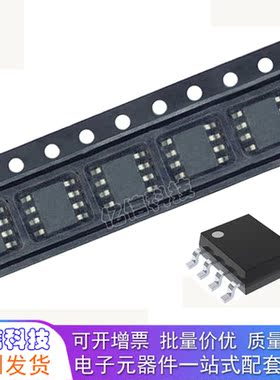 原装 | MAX13088EESA+T MAX13088 SOP-8 收发器 集成 IC芯片BOM表