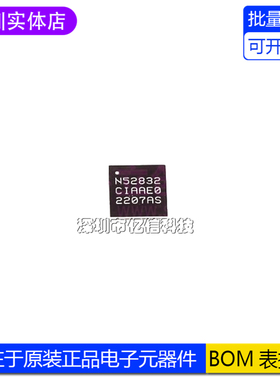 全新原装 NRF52832-CIAA-R7 NRF52832 贴片 WLCSP-50 无线收发芯