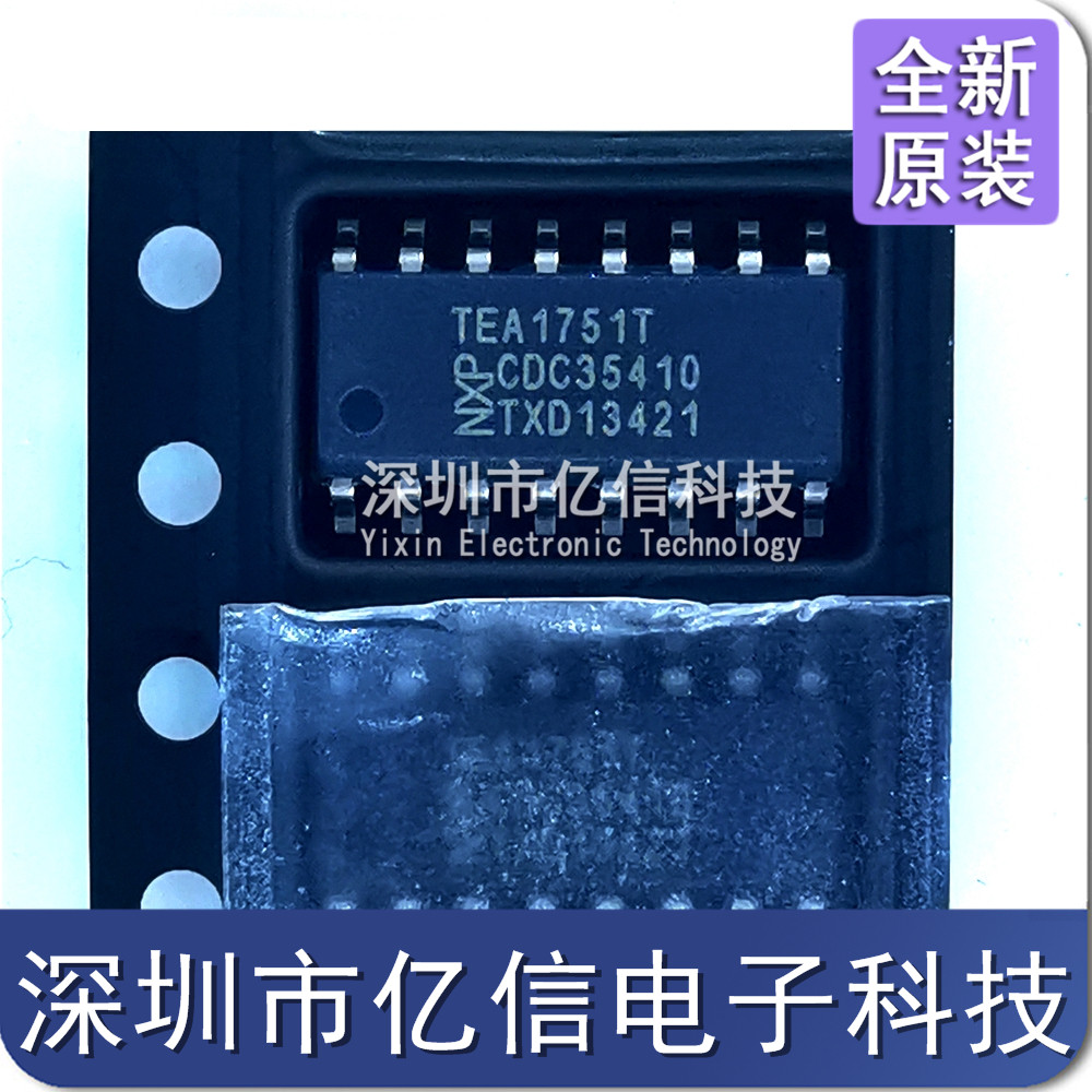TEA1751T 液晶电源管理芯片IC TEA1751 贴片SOP-16 全新原装
