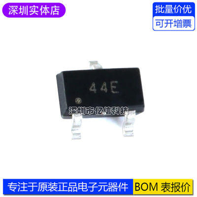 A3144E传感器单极性霍尔元件