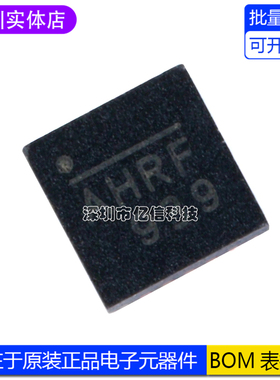 全新原装 贴片 MP8765GQ-Z QFN-16 同步降压转换器 DC-DC芯片