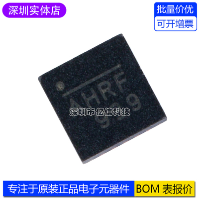 MP8765GQ-Z转换器IC同步降压