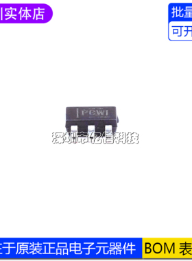 TPS79325DBVR 丝印PGWI 线性稳压器芯片 封装SOT23-5 进口原装
