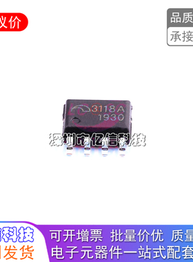 ME3118ASPG 丝印 3118A ESOP8 同步整流降压稳压器IC芯片进口原装
