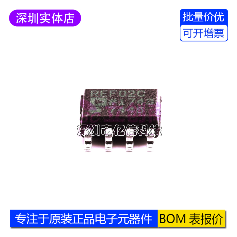 REF02CSZ-REEL7电压基准芯片