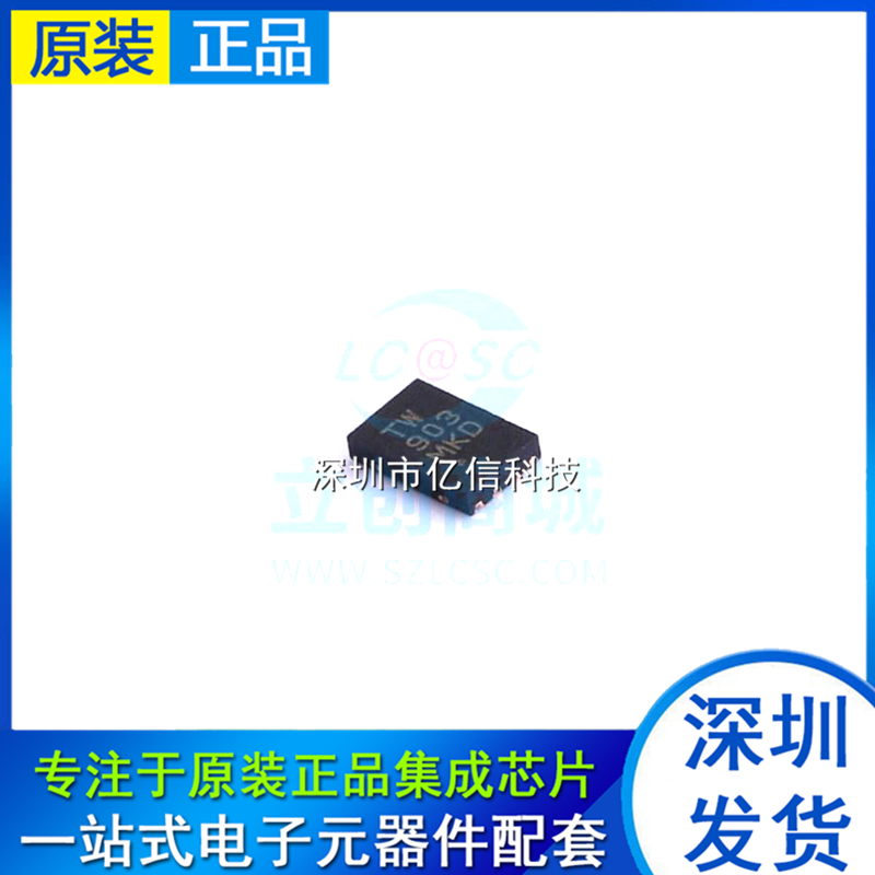 ATSHA204A-MAHDA-T UFDFN-8 网络和通信验证芯片 全新进口原装