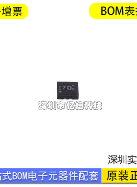 TUSB320IRWBR 丝印 70 DSBGA28 配置通道逻辑 端口控制器 全新原