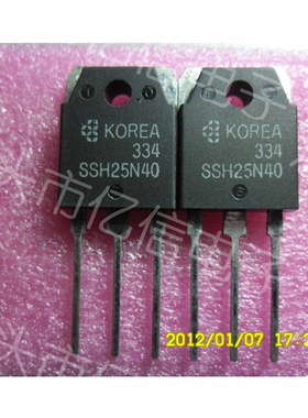 原装三极管SSH25N40 全新正品