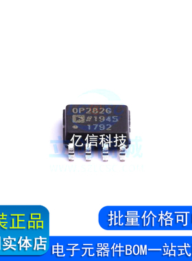 OP282GSZ-REEL7全新原装正品ADI亚德诺运放 放大器SOP8BOM表