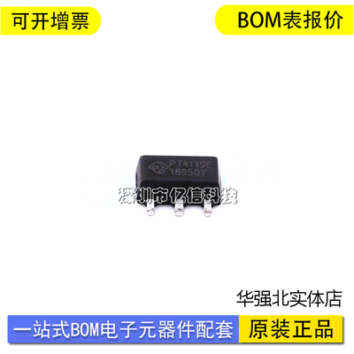 华润矽威PT4119EE89E单片机