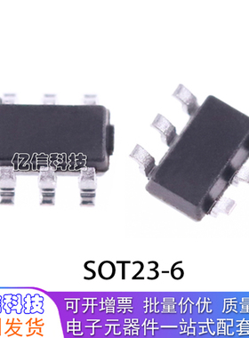 MCP3421A0T-E/CH MCP3421AOT 模数转换器-ADC SOT-23-6 IC芯片