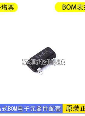 原装 IRLML6344TR SOT-23 VBsemi微碧 N沟道30V(D-S)BOM表