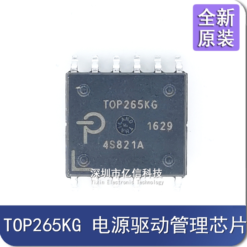 TOP265KG TOP265 贴片ESOP-11 液晶电源管理芯片 原装正品