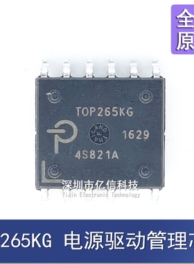 TOP265KG TOP265 贴片ESOP-11 液晶电源管理芯片 原装正品BOM表