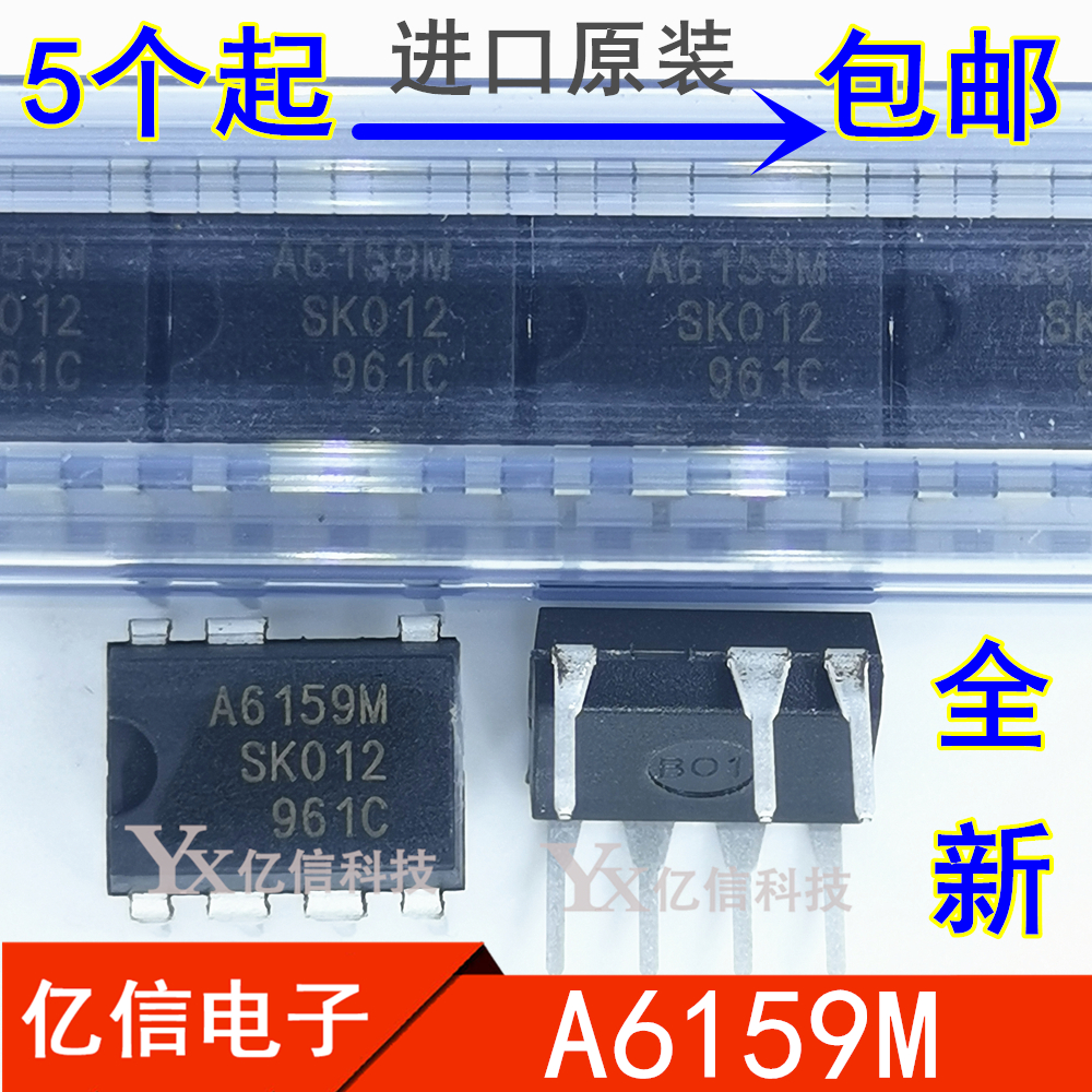 模块管理全新原装进口电源