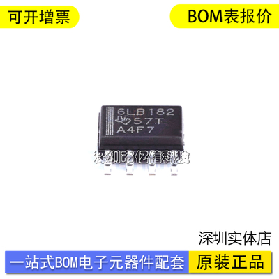 SN65LBC182DR单片机接收器