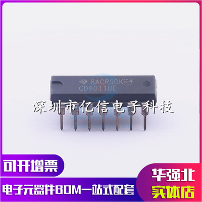 CD4011BE2输入端与非门集成电路