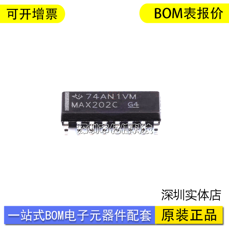 MAX202CDR单片机收发器