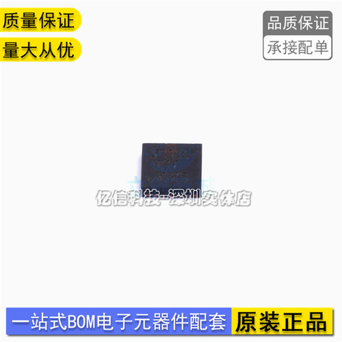 全新原装 STC8H1K17-36I-QFN20 1T 8051微处理器单片机芯片