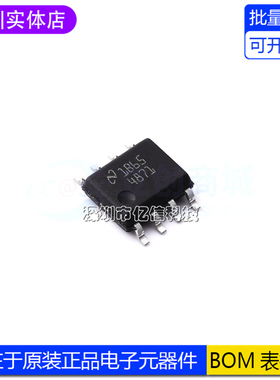原装正品 LM4871MX/NOPB SOIC-8 3W 音频放大器芯片BOM表