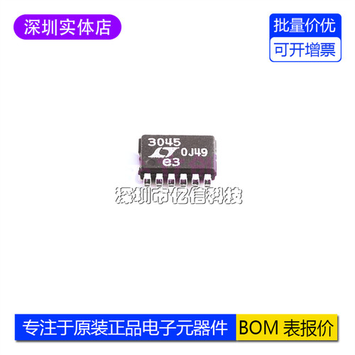 LT3045EMSE#PBF线性稳压器