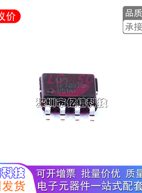 原装正品 LP78070FSPF LP78070F 贴片ESOP-8小风扇驱动主控芯片IC