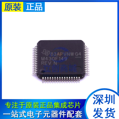 MSP430F149IPMR微控制器QFP64