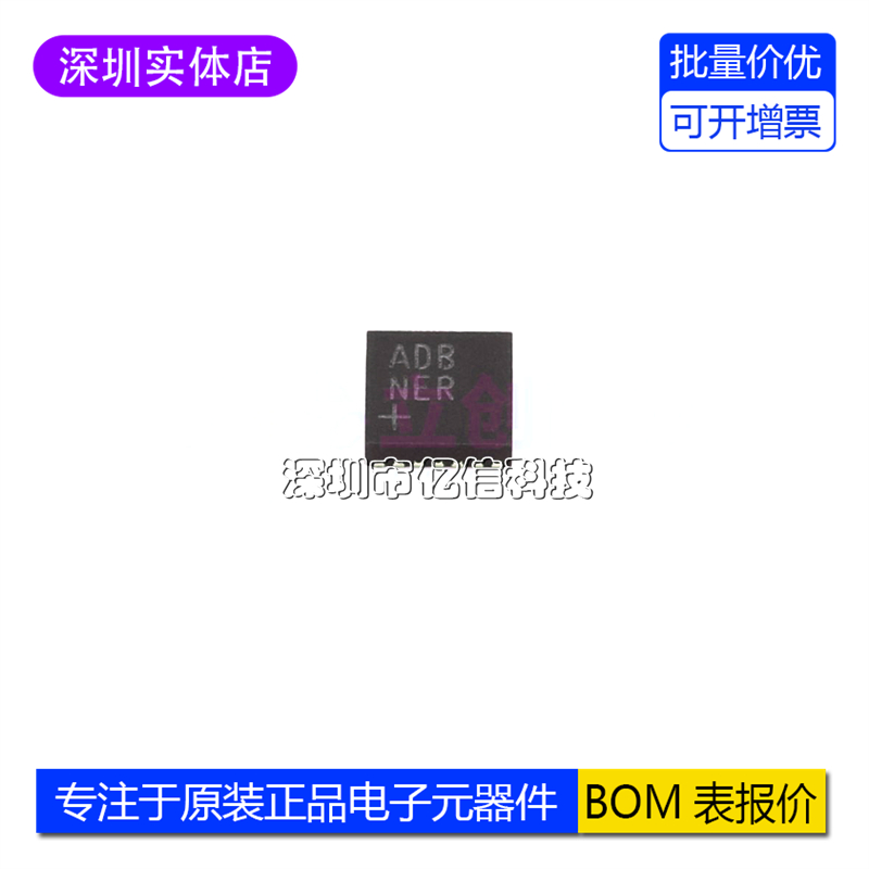 MAX9814ETD+T放大器IC