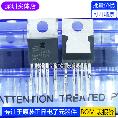 TOP244YNTOP255TOP256YN电源IC