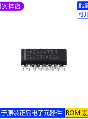 全新正品 贴片 AM26LS32AIDR SOIC-16 四路差分线路接收器芯片