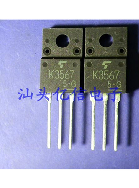 全新正品 2SK3567 K3567 MOS场效应管 BOM表配单