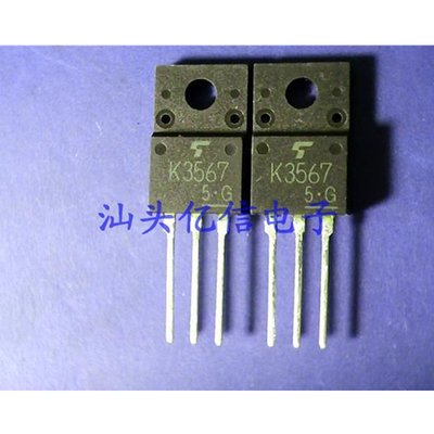 2SK3567肖特基三极管集成电路
