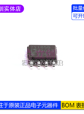 原装正品 ADP7118ARDZ-5.0-R7 SOP-8 线性稳压器 全新BOM表
