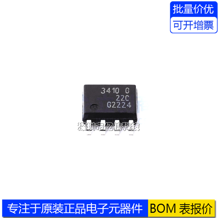 BTS3410G电源开关IC芯片