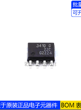 进口原装 BTS3410G  贴片SOP-8 3410G 电源开关芯片 全新现货