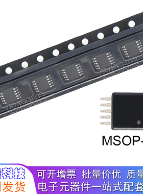 德州 模数转换器 ADS8862IDGSR ADS8862IDGS ADS8862 MSOP-10