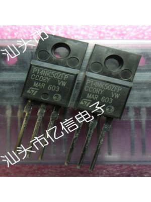 STP14NK50ZFP肖特基三极管