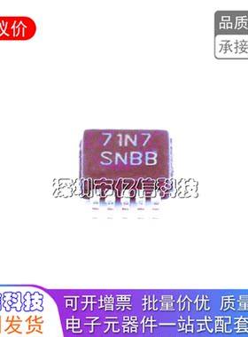 LM5056PMHX/NOPB 封装HTSSOP-28 电源管理PMIC 进口BOM表