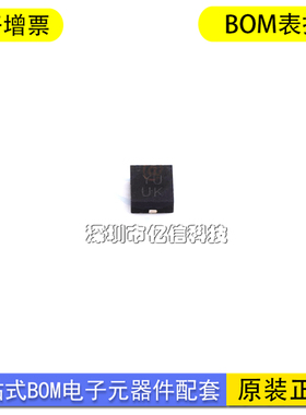 PI3USB221AZUAEX封装UQFN-10模拟开关/多路复用器 BOM表配套