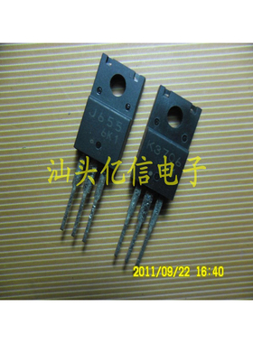 全新正品 K3706 J655  2SK3706 2SJ655 场效应对管 对3元