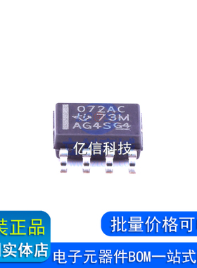 TL072ACDR SOP8 低噪声 JFET 输入运算放大器 丝印072AC 正品
