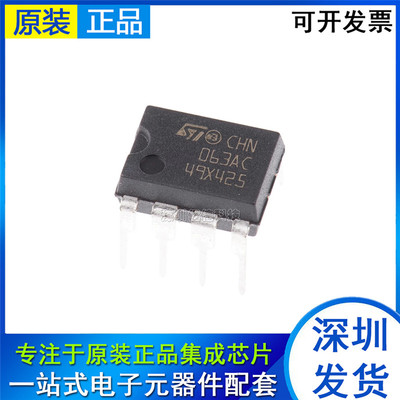 MC34063ACN稳压控制器芯片